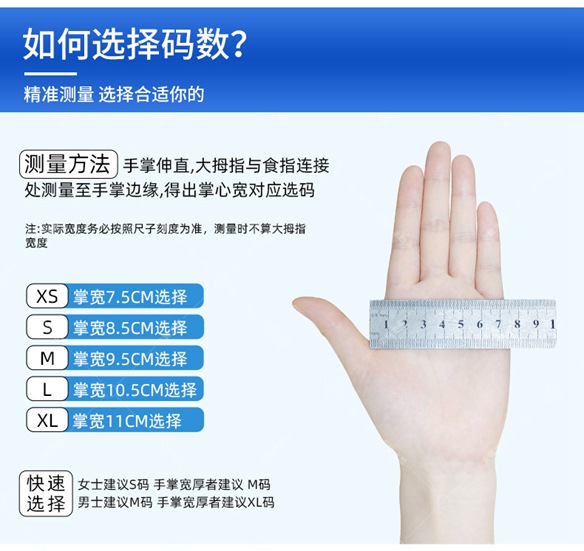 丁晴手套厂家无尘车间洁净室无卤硫低氯防静电厂家