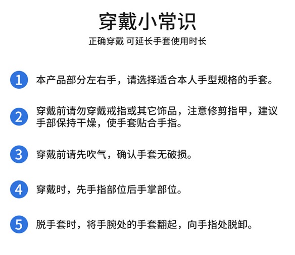 丁晴手套厂家无尘车间洁净室无卤硫低氯防静电厂家