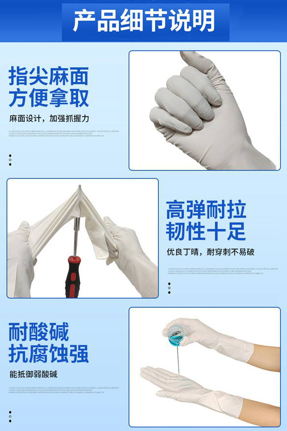 丁晴手套厂家无尘车间洁净室无卤硫低氯防静电厂家